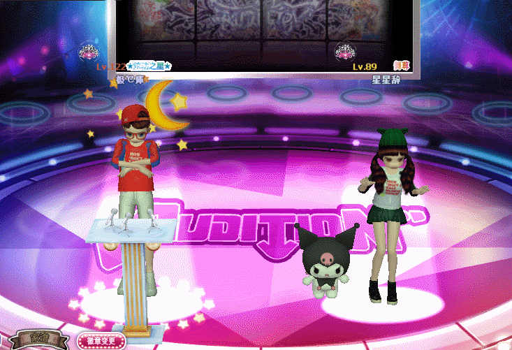 雁星魅冠.gif