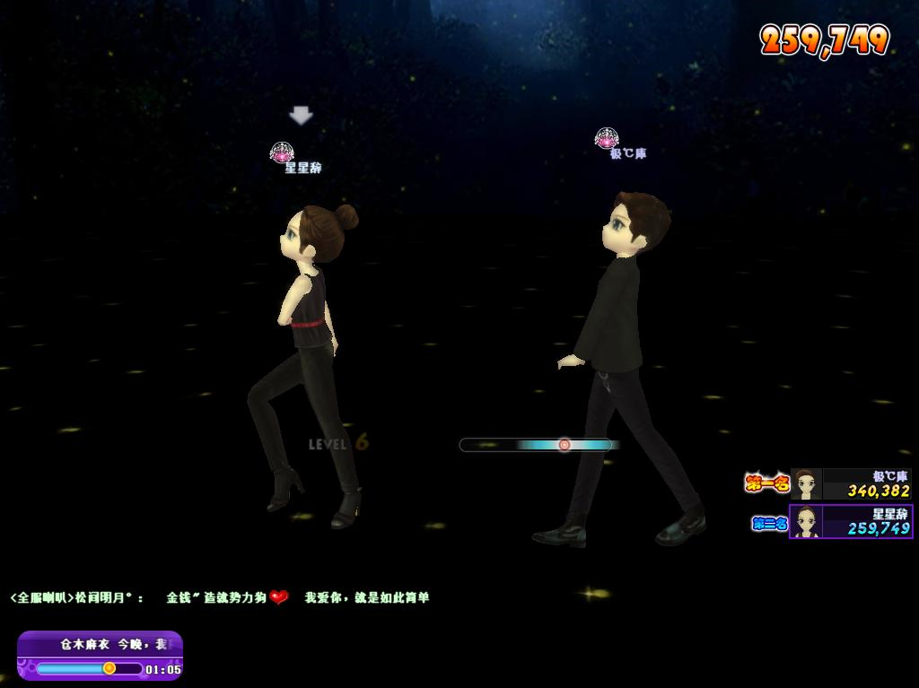 内衣.png