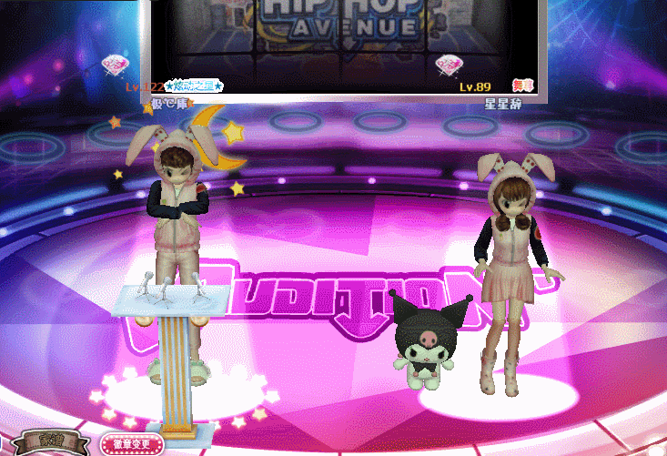 倾世红钻.gif