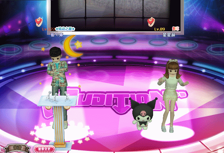 心荡神迷.gif