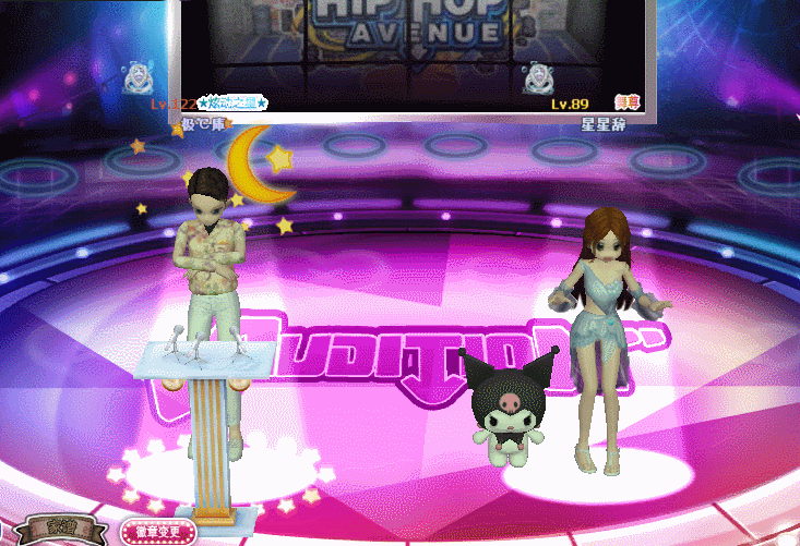 意中人.gif