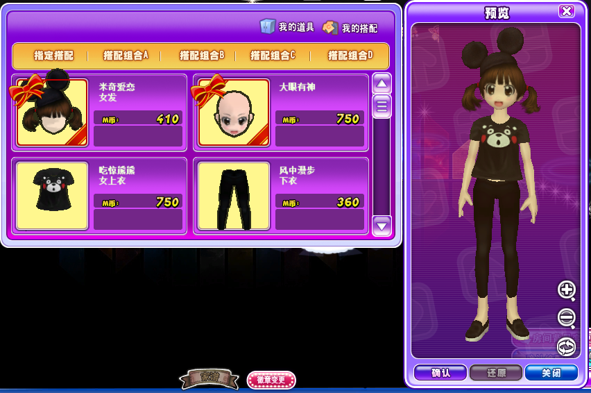 小妞妞 轻松熊1.png