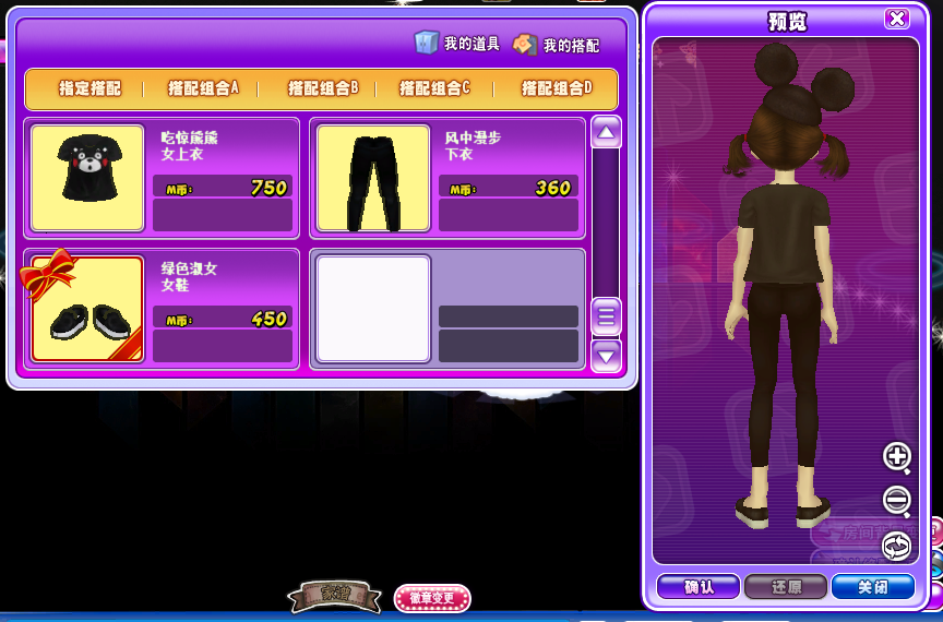 小妞妞 轻松熊2.png