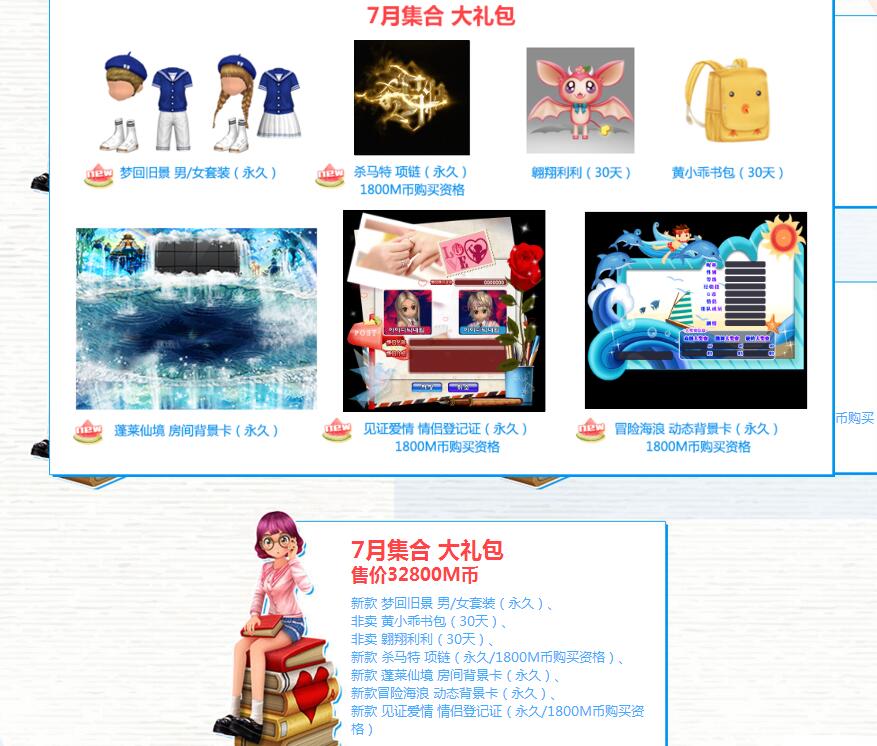 礼包5.jpg