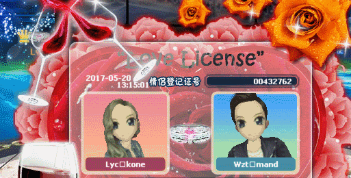 烟雨蒙蒙情侣戒指.gif