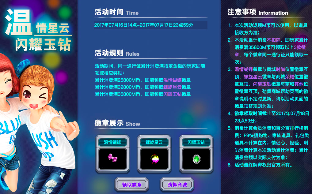 温情星云.png