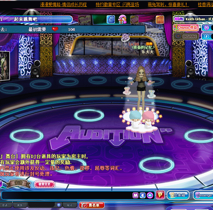 流星欢聚戒指.gif