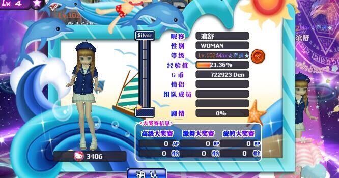 冒险海浪 动态背景卡
