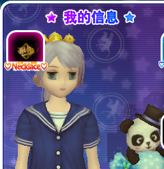 项链.png