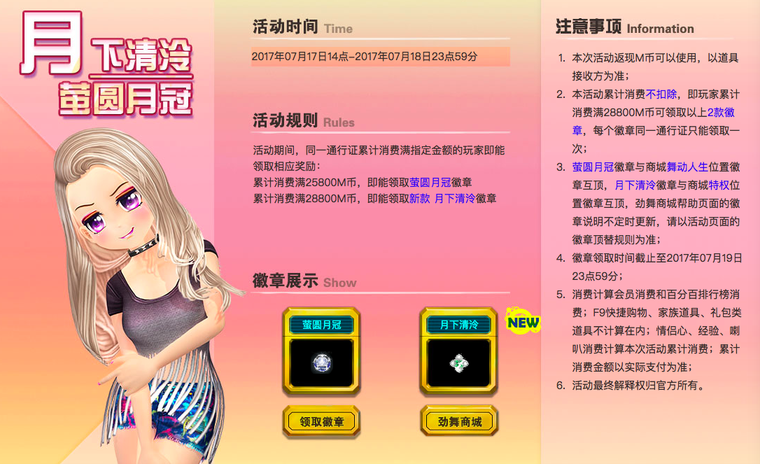 月下清冷.png