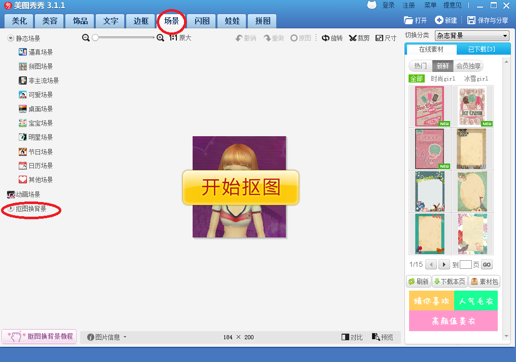 QQ图片20170718113306.png