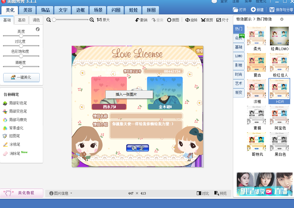 QQ图片20170718114901.png