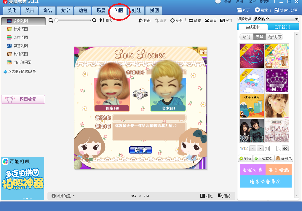 QQ图片20170718115309.png