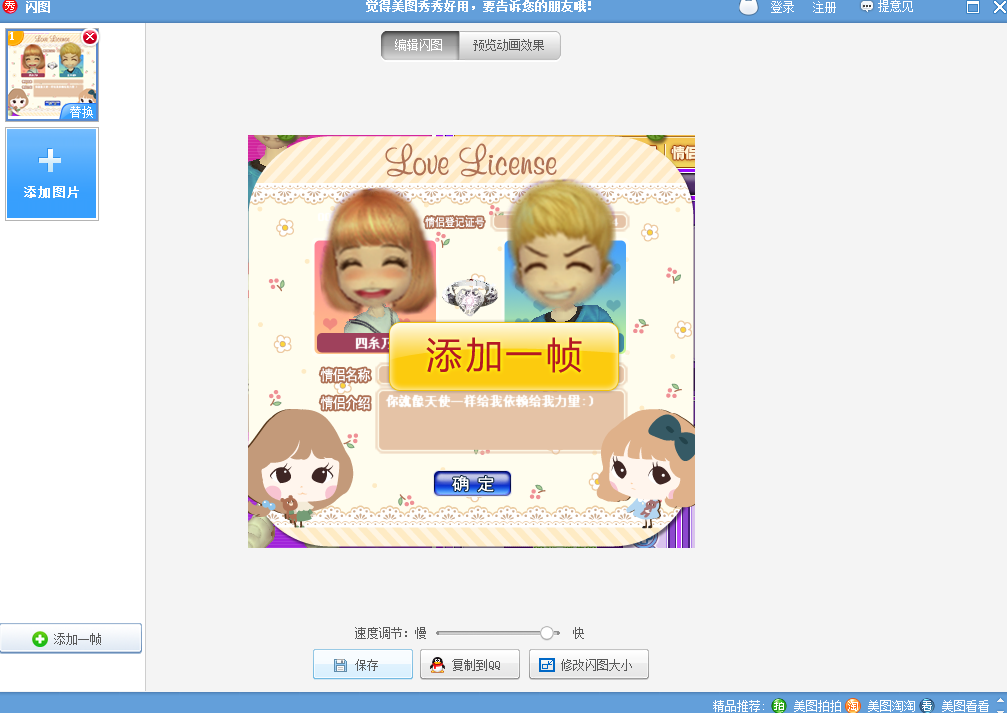 QQ图片20170718115328.png