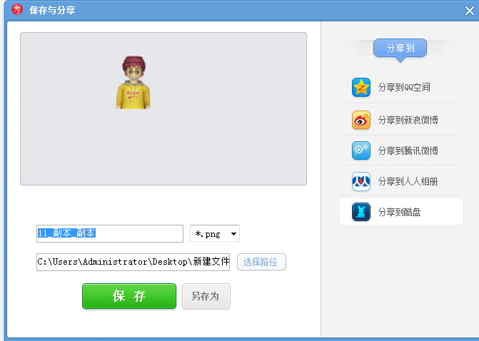 QQ图片20170719174844.png