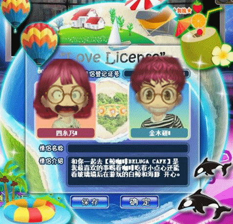 QQ图片20170719191645.gif