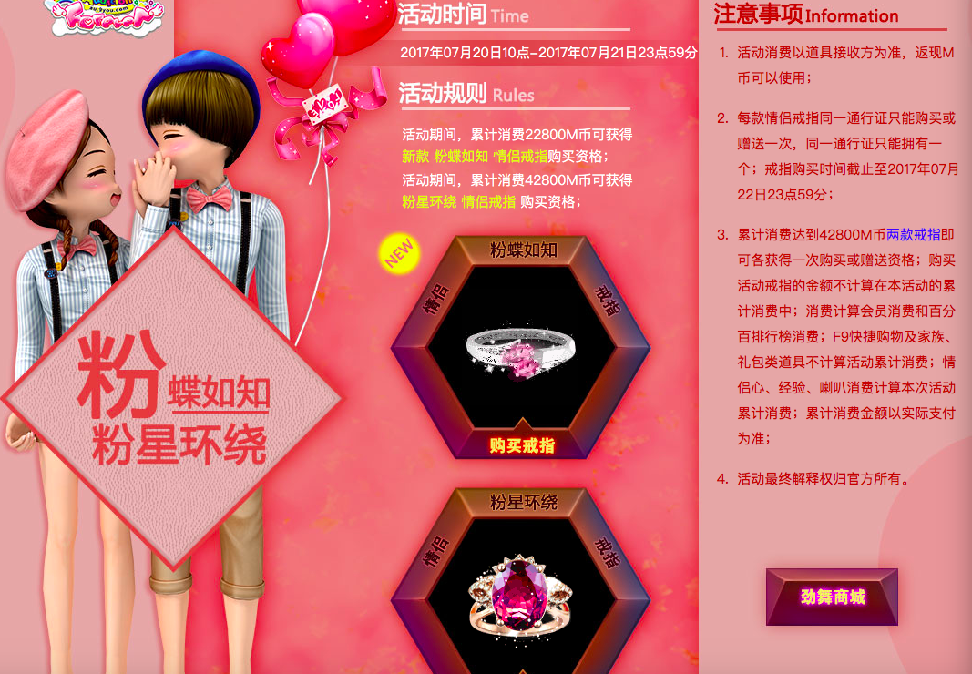 粉蝶如知.png