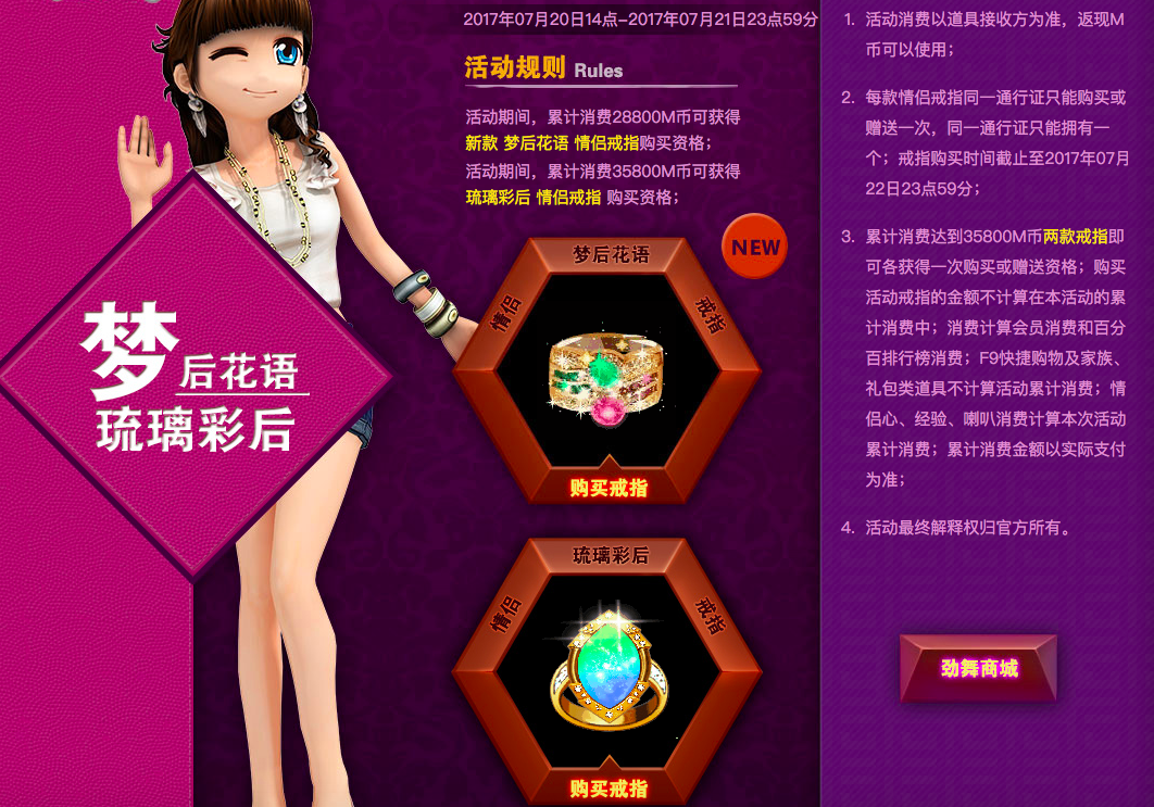 梦后花语.png