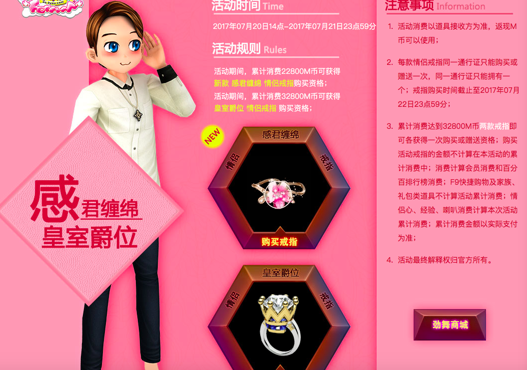 感君缠绵.png