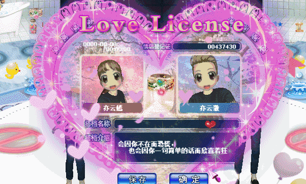 梦后花语戒指.gif