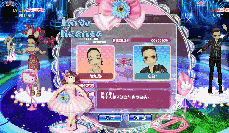 烟视妩媚