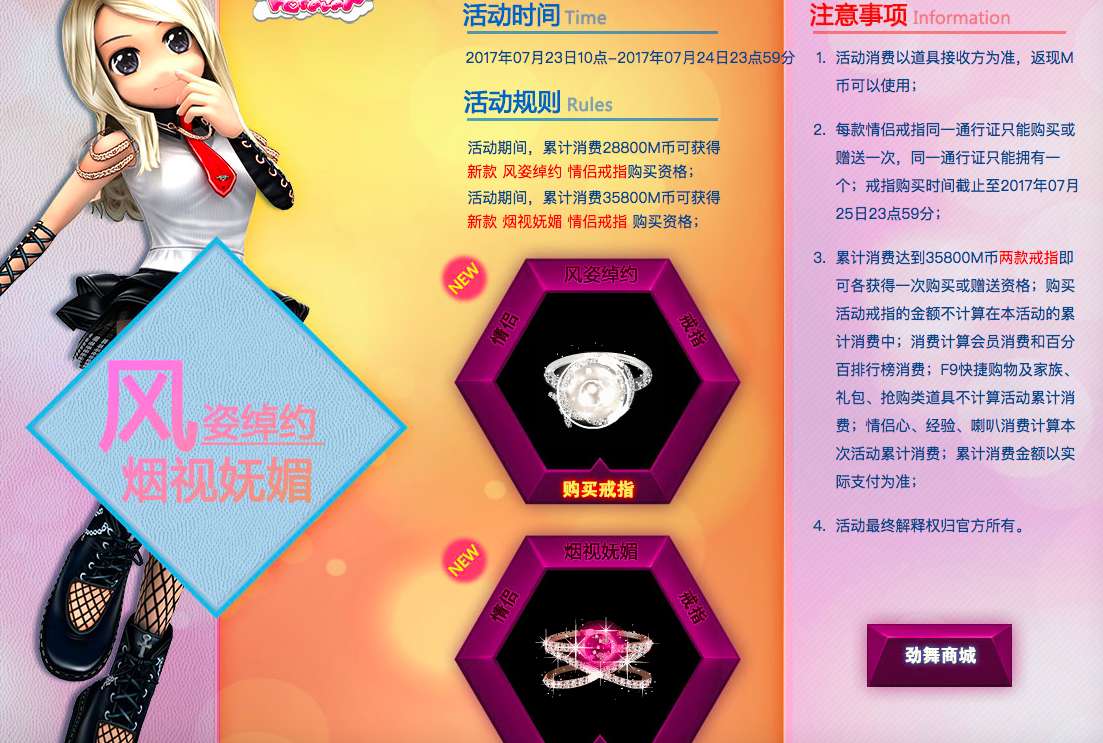 风姿灼灼.png