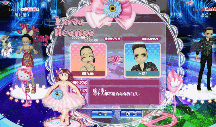 烟视妩媚戒指.gif