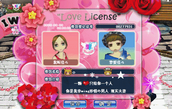 天使双翼戒指.gif