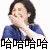 {74O5U[22QRX$V@]348~N9F.gif