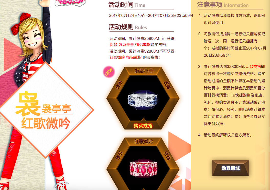 袅袅亭亭.png