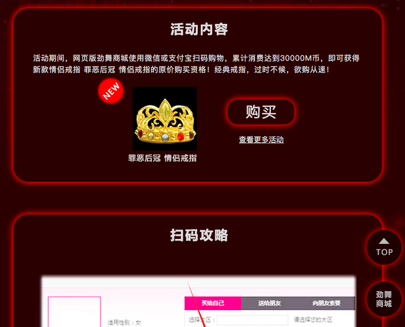罪恶后冠1.png