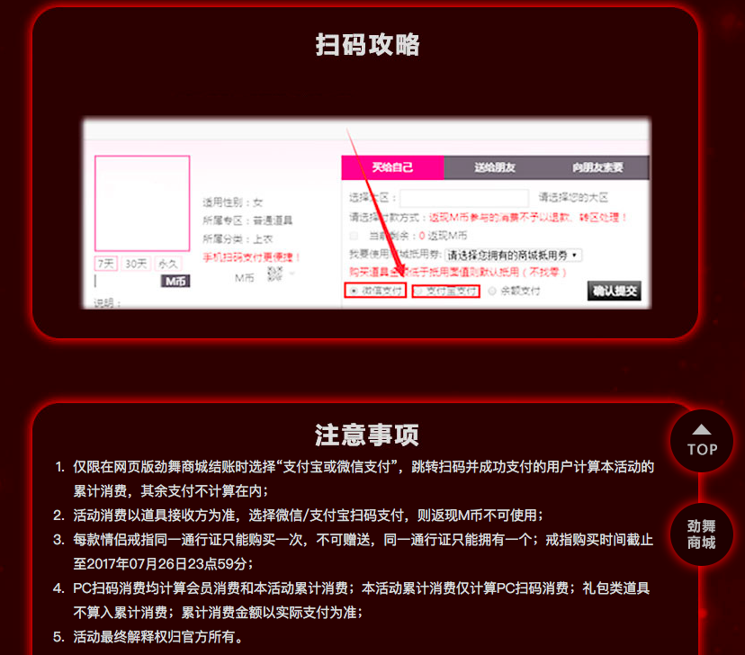 罪恶后冠2.png