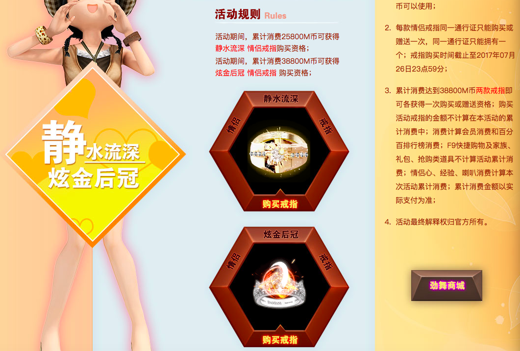 静水流深.png
