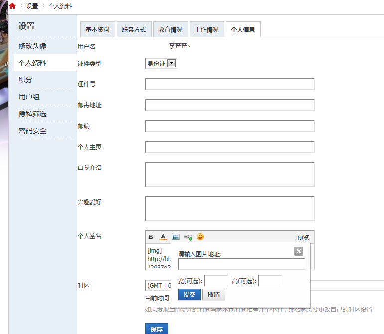 QQ图片20170724183542.png