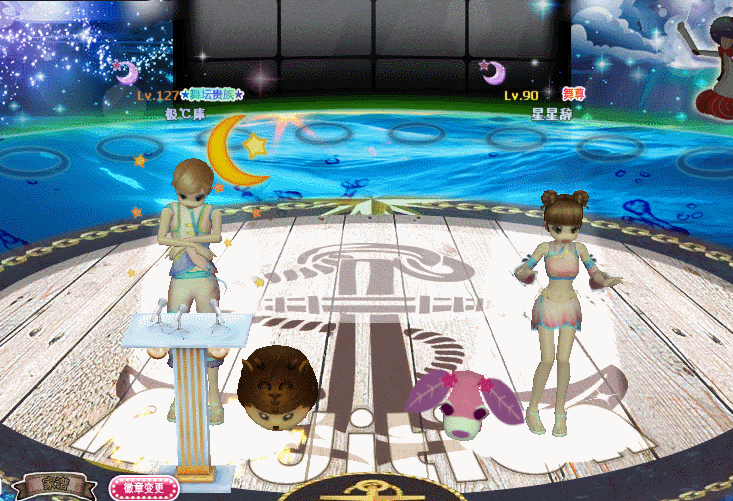 月转星移.gif