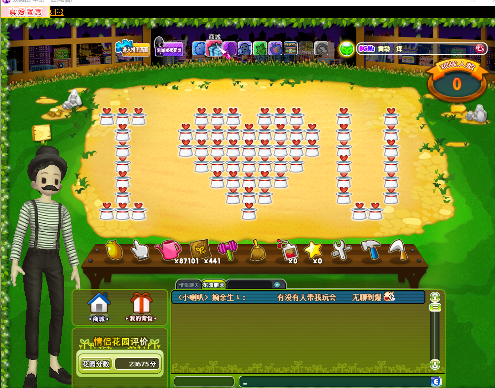 QQ图片20170726173801.png