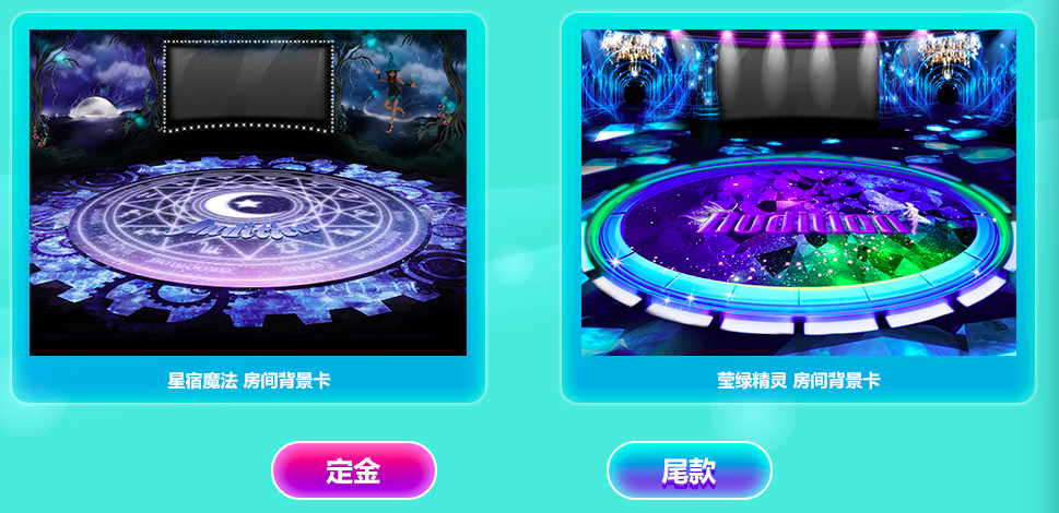 劲舞夏荷节4.png