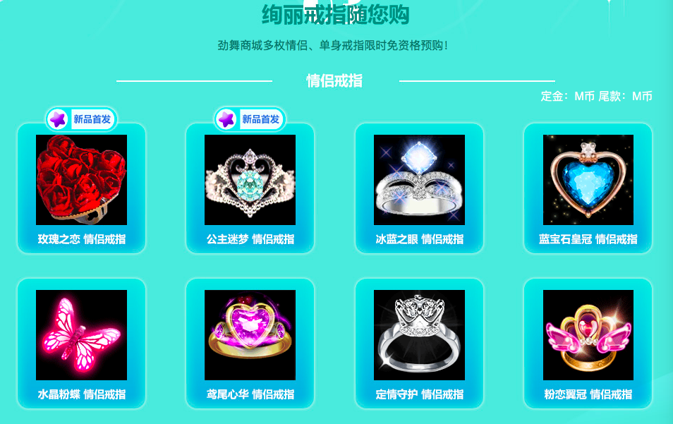 劲舞夏荷节5.png