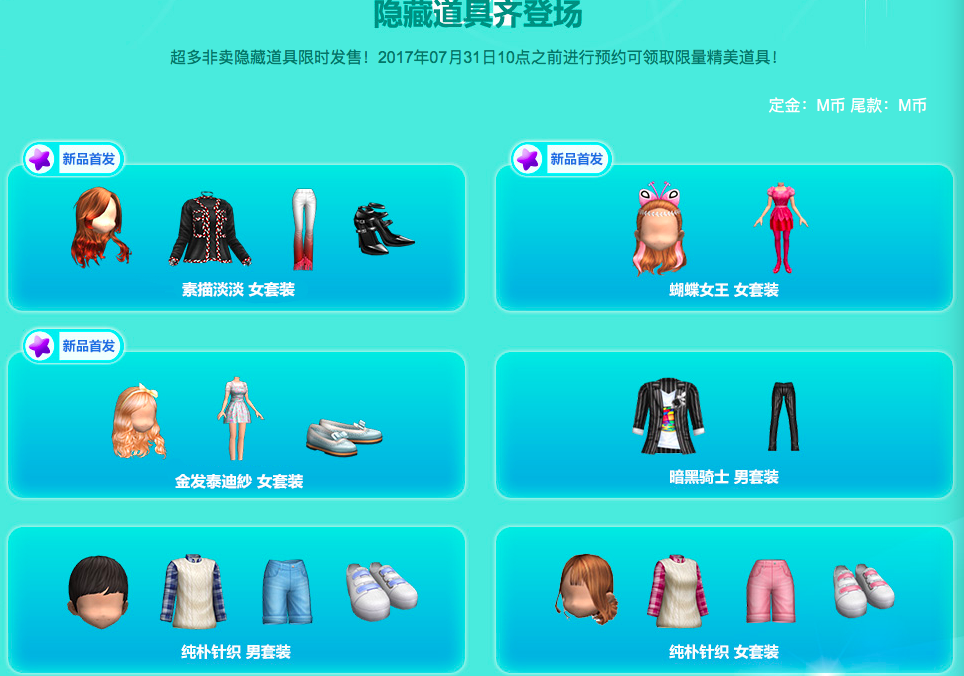 劲舞夏荷节7.png