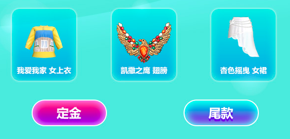 劲舞夏荷节11.png