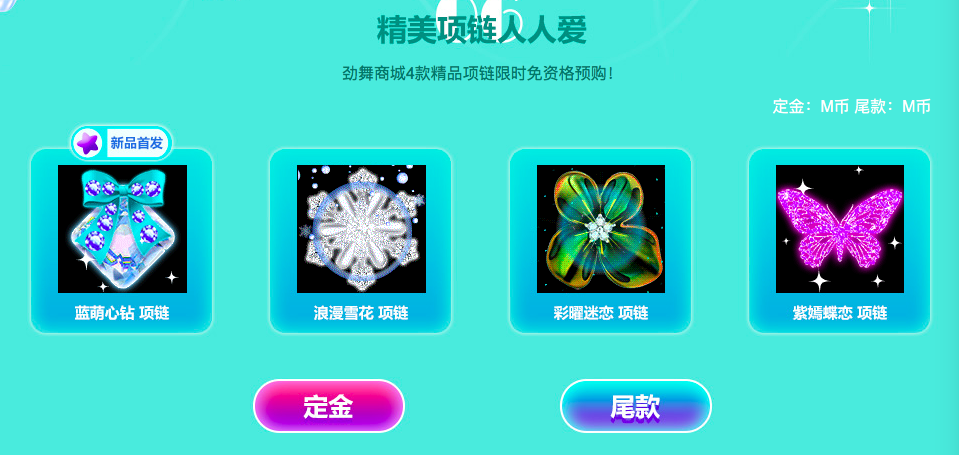 劲舞夏荷节12.png