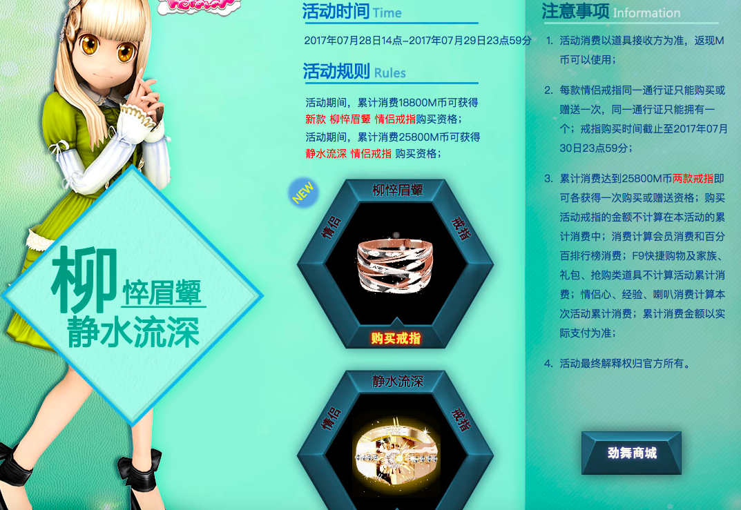 柳悴眉颦.png