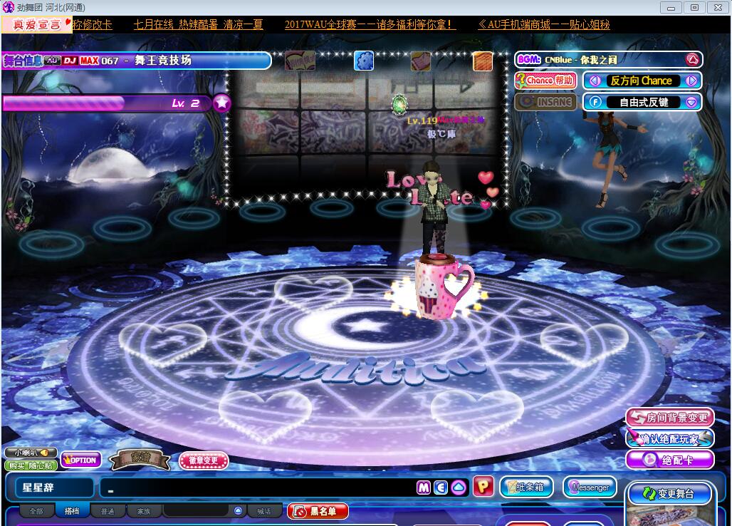 星宿魔法房间.jpg
