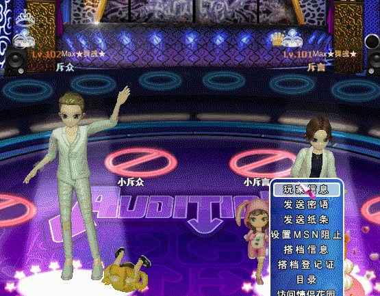 冰蓝之眼戒指.gif