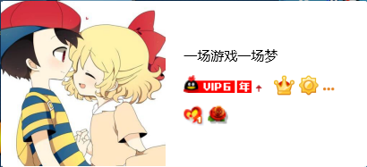 QQ图片20170728181405.png