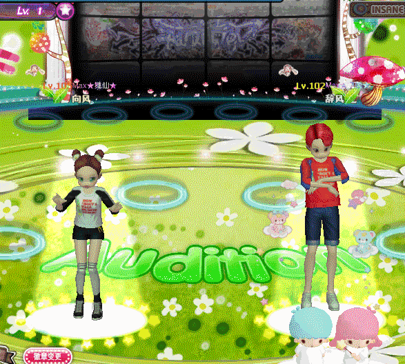 112 花前月下.gif