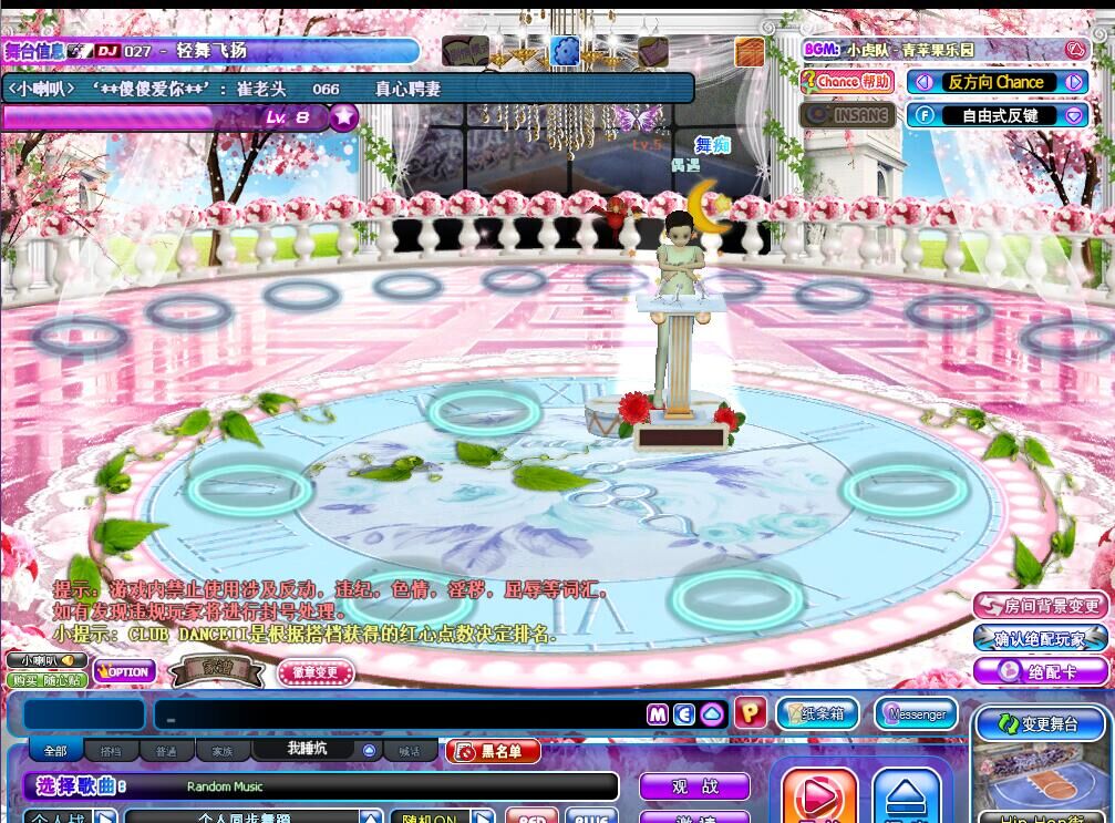 樱花飘舞.jpg
