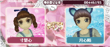 9泷月.gif