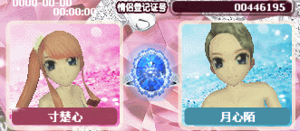 5深海浪漫.gif