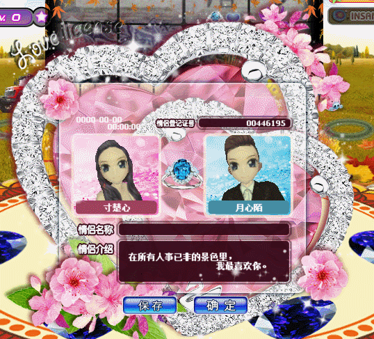炫蓝.gif